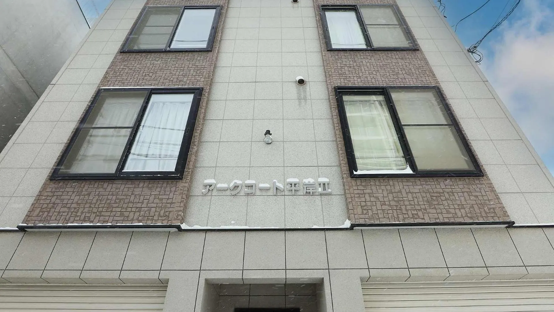 아파트 Arc Court Hiragishi 2 203 - Vacation Stay 17346 삿포로 시