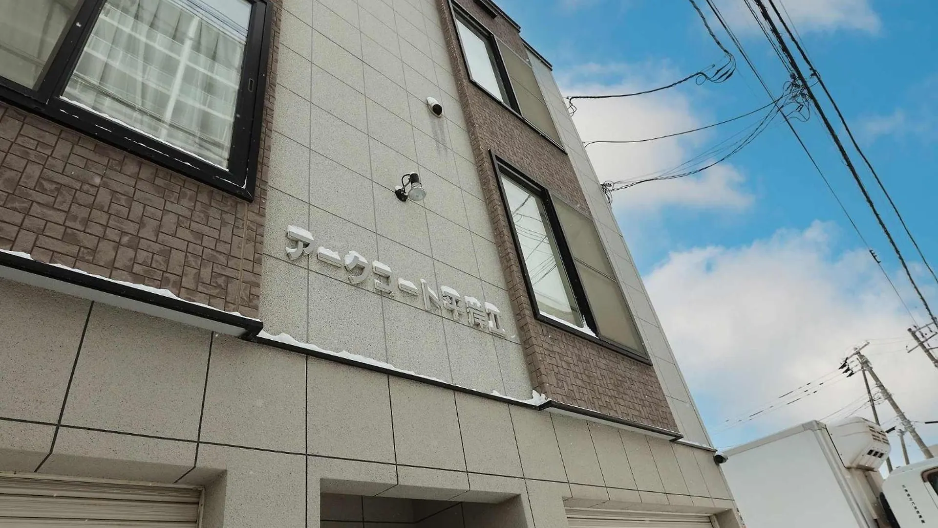 Arc Court Hiragishi 2 203 - Vacation Stay 17346 삿포로 시 일본